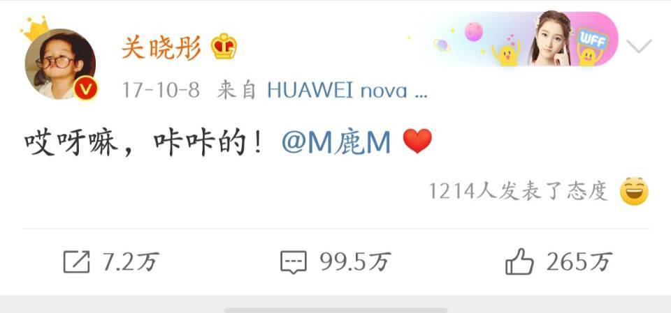 关晓彤|“人间腿精”关晓彤生图曝光，颜值状态超能打，发际线惹热议