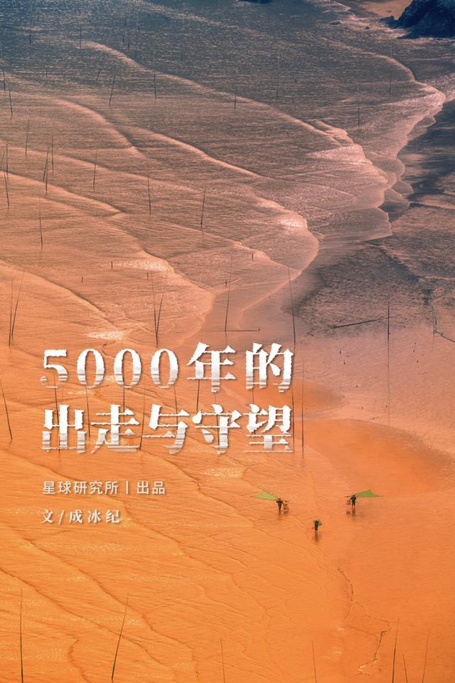 中秋|中国人的乡愁，长什么样？