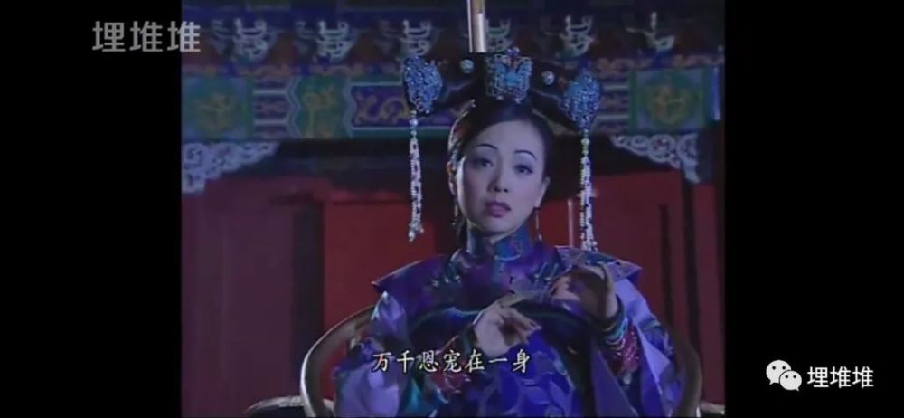 甄嬛传|大批宫斗剧被下架！凭什么？