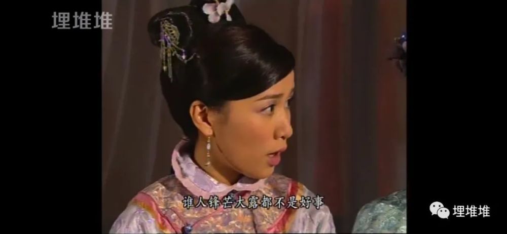 甄嬛传|大批宫斗剧被下架！凭什么？