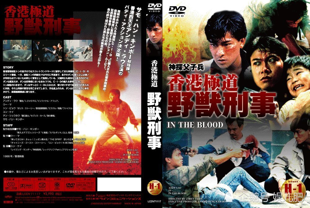 刘德华|倒退32年，刘德华比你想象中要猛，27岁的他拍了10部电影