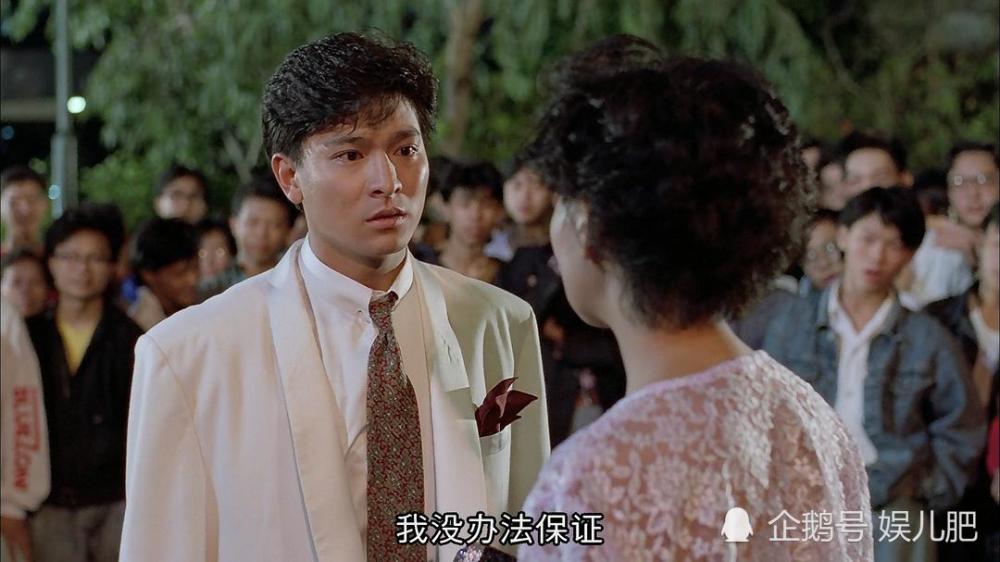 刘德华|倒退32年，刘德华比你想象中要猛，27岁的他拍了10部电影