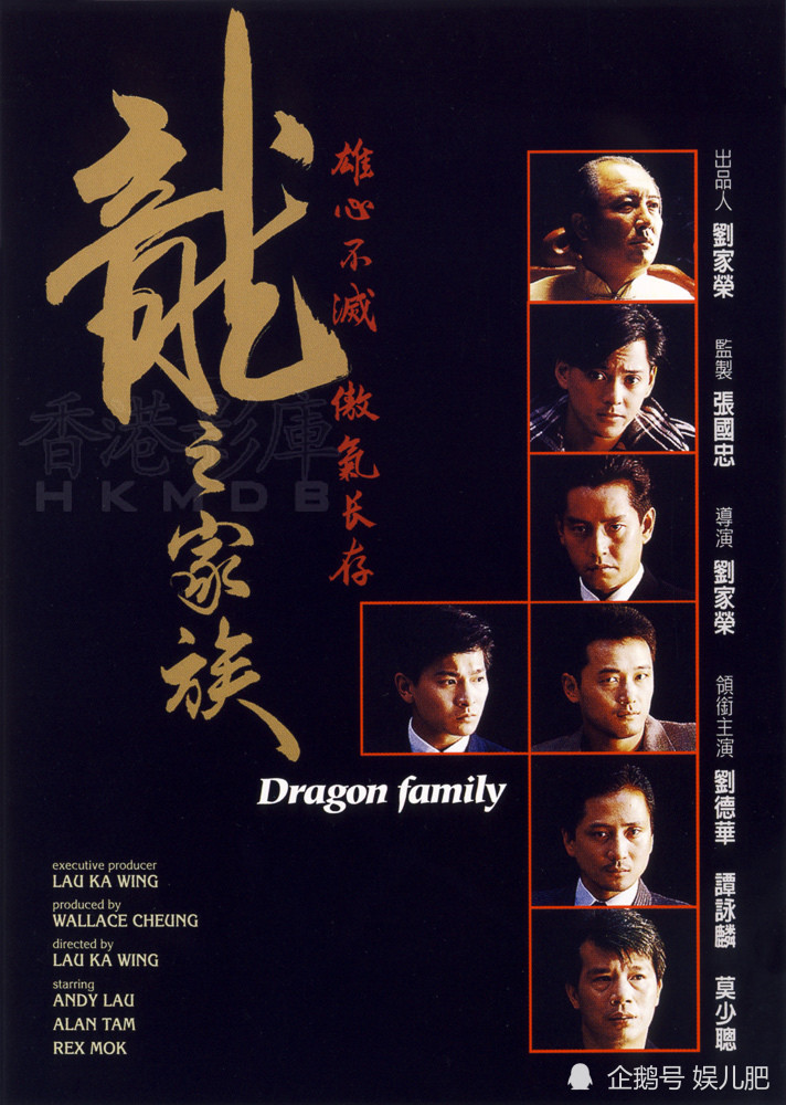 刘德华|倒退32年，刘德华比你想象中要猛，27岁的他拍了10部电影