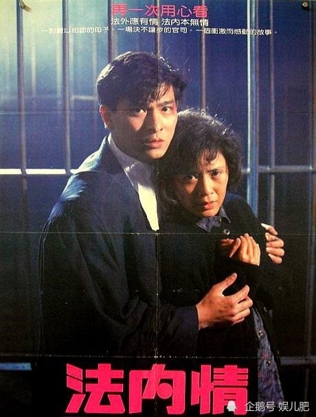 刘德华|倒退32年，刘德华比你想象中要猛，27岁的他拍了10部电影