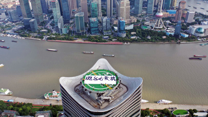 毛笔|浦西第一高度创纪录：18厘米粗的毛笔，停机坪写下百个巨字，最大单字30