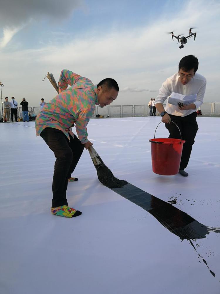 毛笔|浦西第一高度创纪录：18厘米粗的毛笔，停机坪写下百个巨字，最大单字30