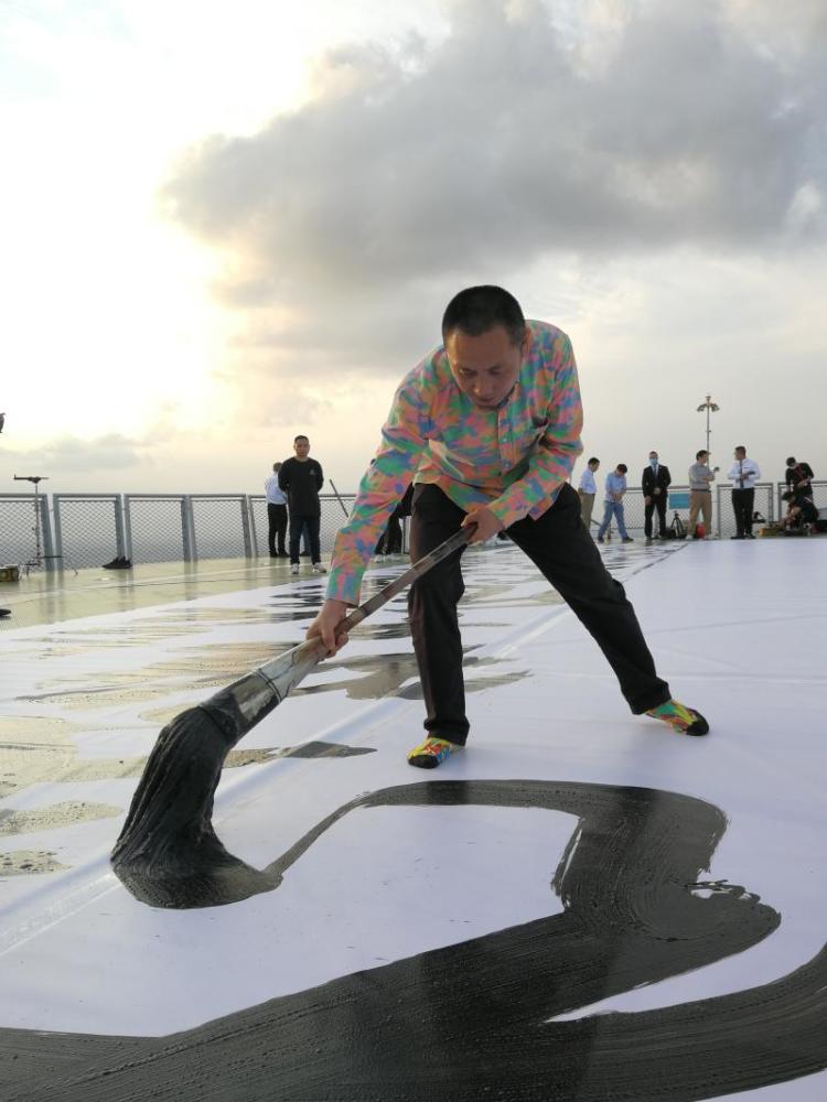 毛笔|浦西第一高度创纪录：18厘米粗的毛笔，停机坪写下百个巨字，最大单字30