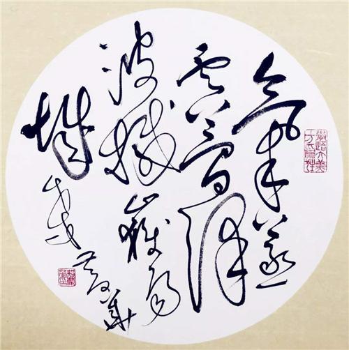 篆书|鲁迅先生也会写错字？受邀写厦门大学牌匾，“学”字竟缺了宝盖头