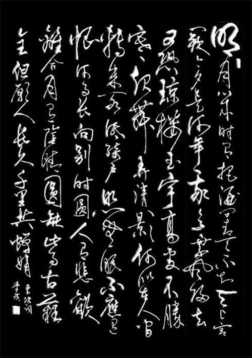 篆书|鲁迅先生也会写错字？受邀写厦门大学牌匾，“学”字竟缺了宝盖头