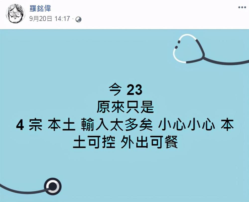 罗铭伟|又传噩耗！国内艺人家门口猝逝终年66岁，最后亮相及发文曝光