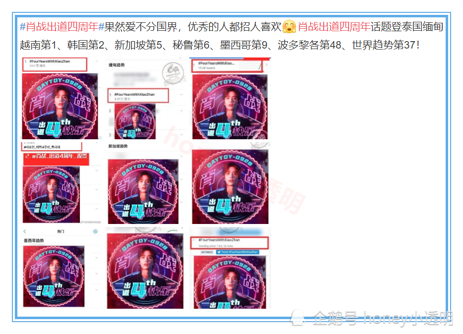 肖战工作室|肖战和工作室双双送福利？粉丝大饱眼福，多家媒体收到中秋礼盒！