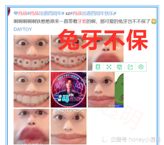 肖战工作室|肖战和工作室双双送福利？粉丝大饱眼福，多家媒体收到中秋礼盒！