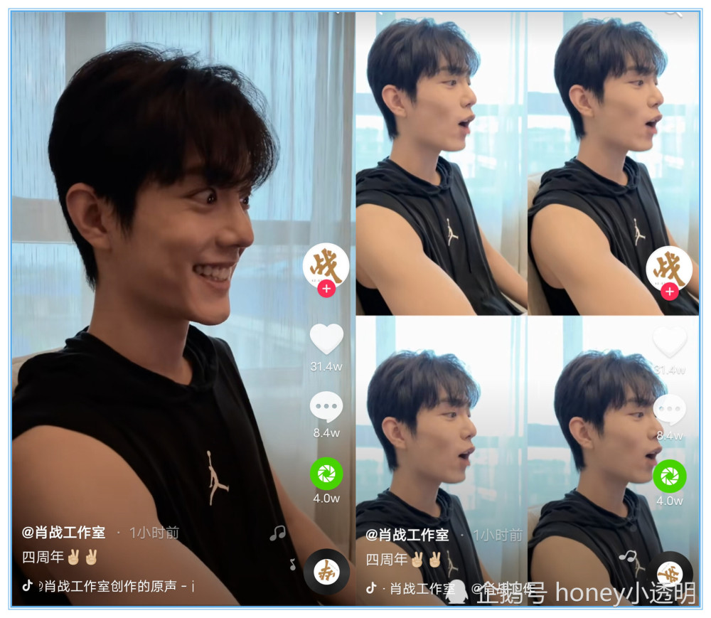 肖战工作室|肖战和工作室双双送福利？粉丝大饱眼福，多家媒体收到中秋礼盒！