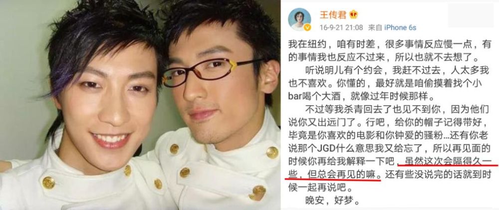 王传君|因《爱情公寓》而红却鄙视它，王传君被指忘恩负义，一度穷酸落魄