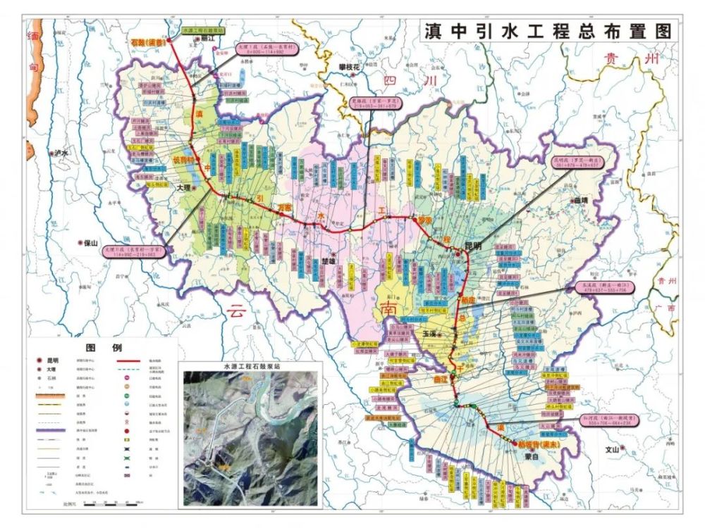 嚴把質量安全關滇中引水工程大理段全力推進