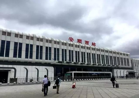 安顺高铁西站:已做好准备_腾讯新闻