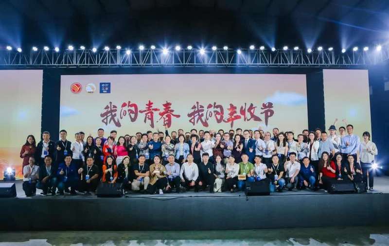 丰收节|“我的青春 我的丰收节”系列活动举办