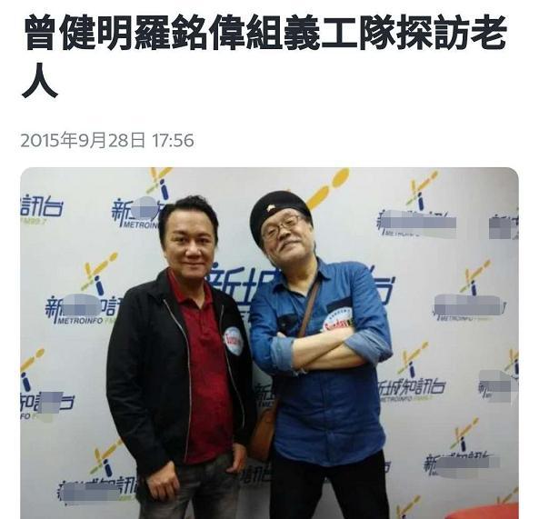 罗铭伟|罗铭伟猝逝！终年66岁，曾搭档郑则仕演电影刘锡贤发文悼念