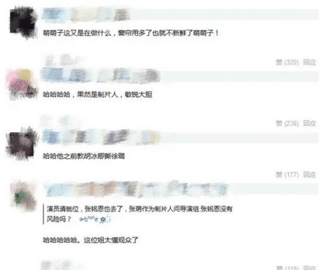 张铭恩|“渣男”张铭恩参加《演员请就位》，张萌质疑有风险，太敢说了吧