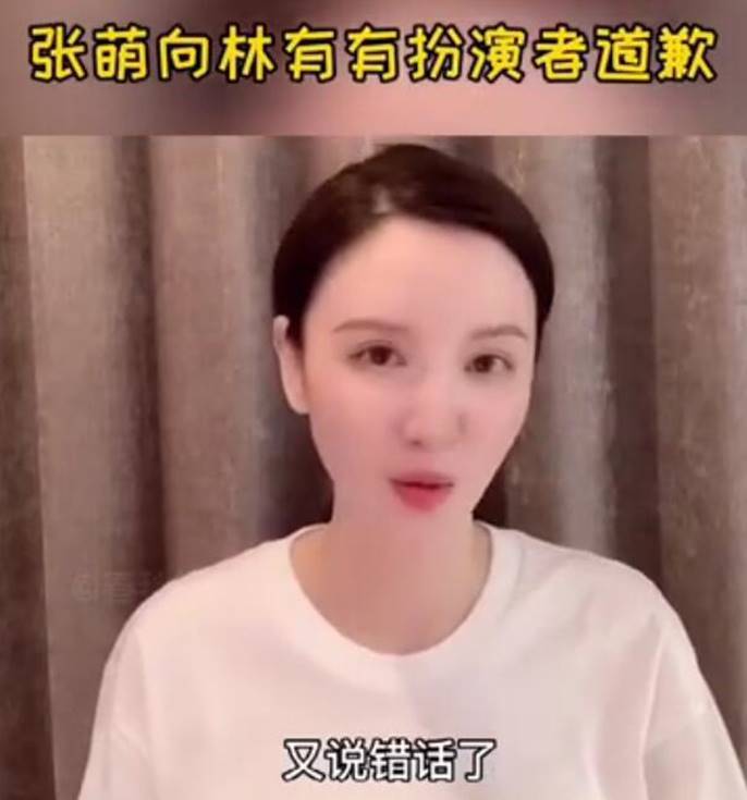 张铭恩|“渣男”张铭恩参加《演员请就位》，张萌质疑有风险，太敢说了吧