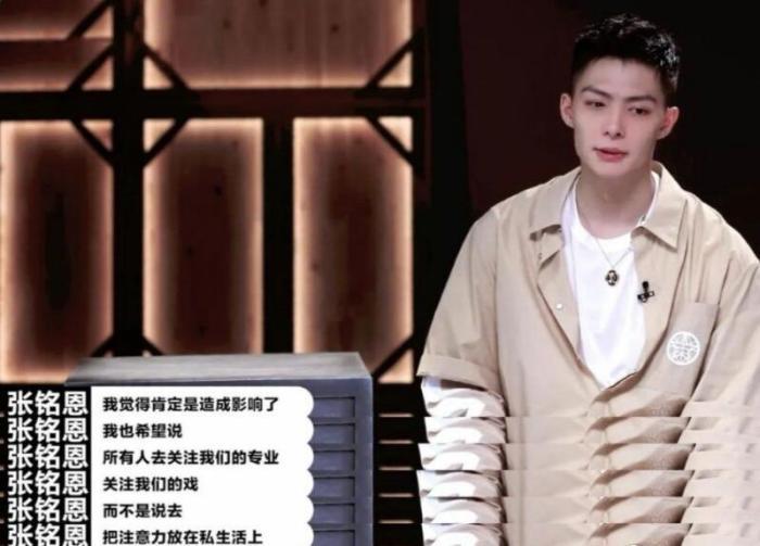 张铭恩|“渣男”张铭恩参加《演员请就位》，张萌质疑有风险，太敢说了吧