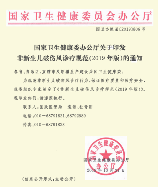 破伤风类毒素|猫狗咬伤后只顾预防狂犬病？另一个病发病率更高！