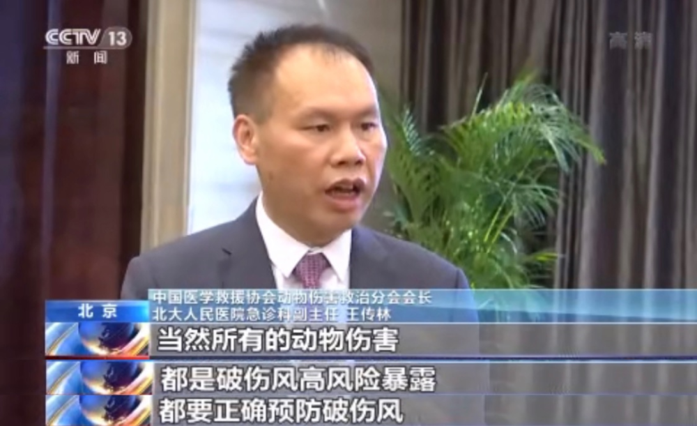 破伤风类毒素|猫狗咬伤后只顾预防狂犬病？另一个病发病率更高！