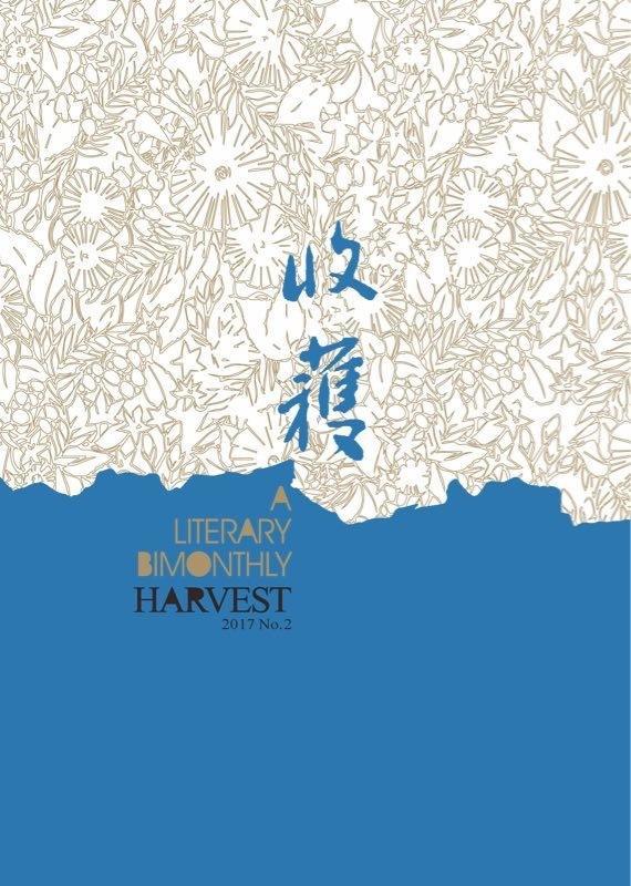 鲁迅|鲁迅去世后，有16个人为他抬棺，每一个都是文学大咖
