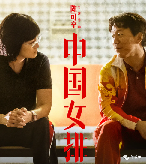 票房|《夺冠》折戟票房未达预期，后续十亿票房预定，理由有三