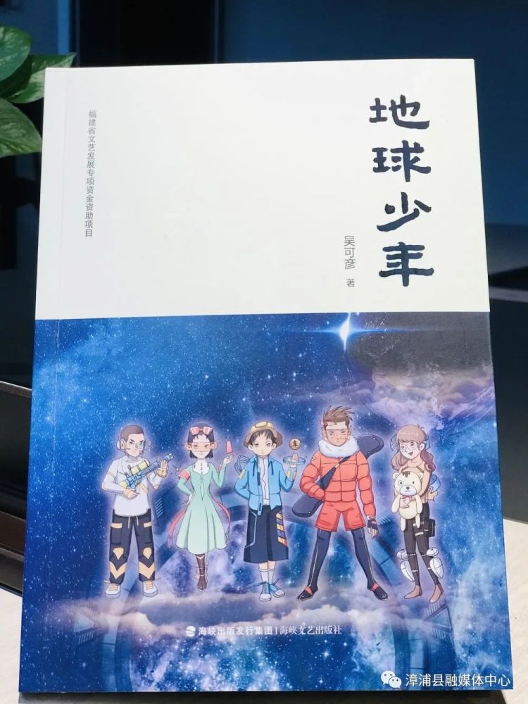 作家|著名作家李洱硬核推荐！漳浦这位90后作家的新作你一定要看！