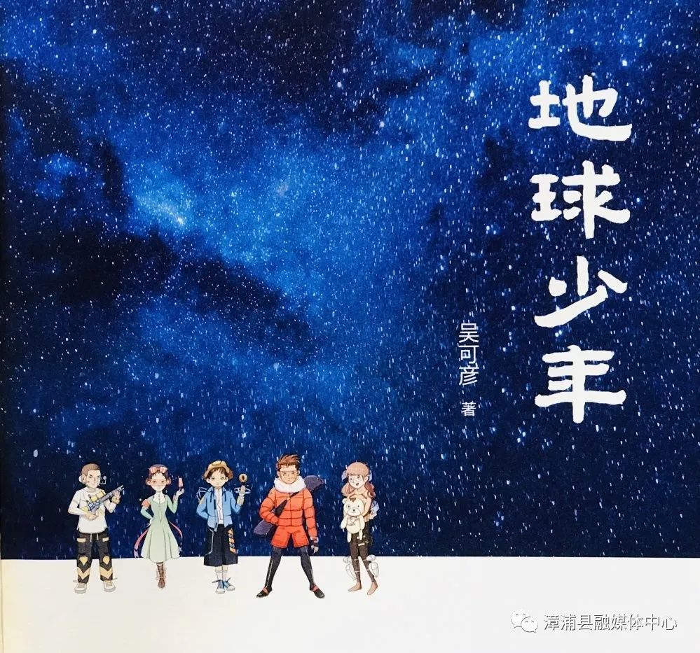 作家|著名作家李洱硬核推荐！漳浦这位90后作家的新作你一定要看！