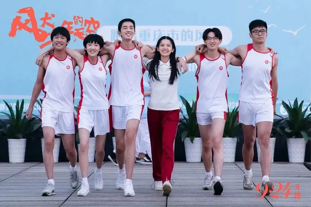 风犬少年的天空|低开高走，后劲不小的《风犬少年的天空》