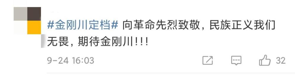 张译|吴京张译新片造型曝光，满脸伤痕让人心疼，网友：太拼了