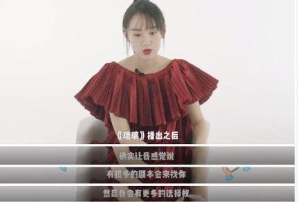 袁冰妍|肖燕是救场的？《蜜糖》女二本是袁冰妍，进组后却被公司挖坑退出