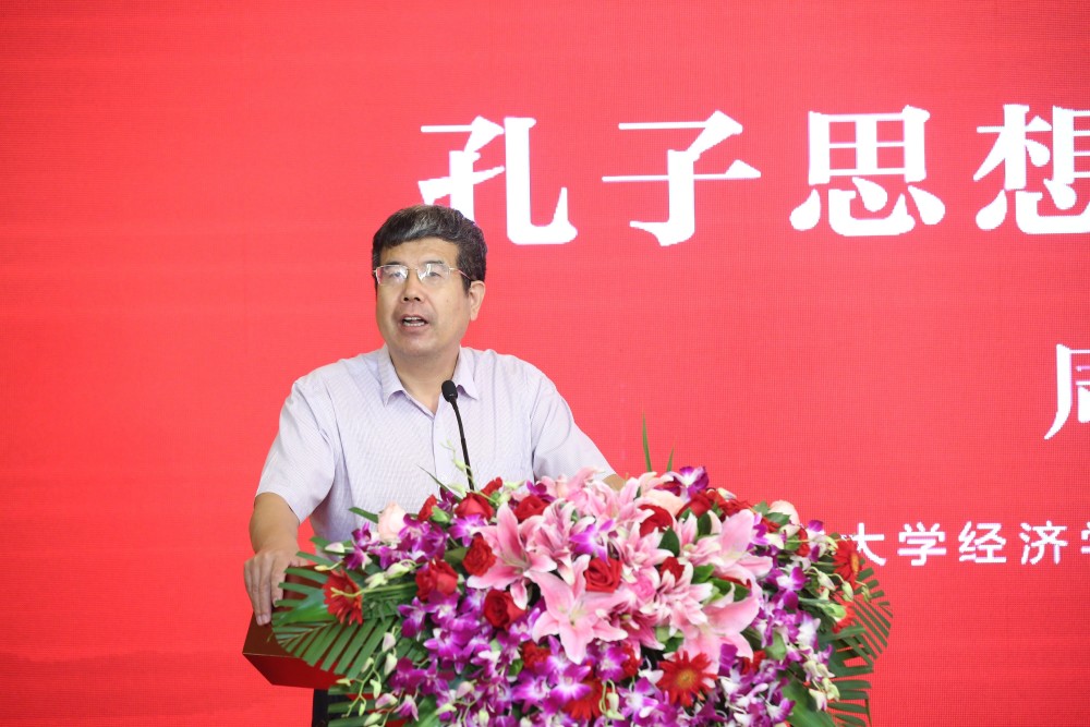 北京大学经济学院|祭孔拜师仪式暨中国管理思想学术报告会在京举行