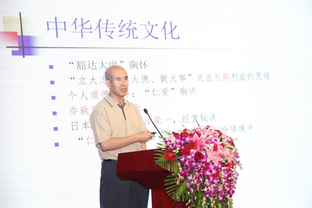 北京大学经济学院|祭孔拜师仪式暨中国管理思想学术报告会在京举行