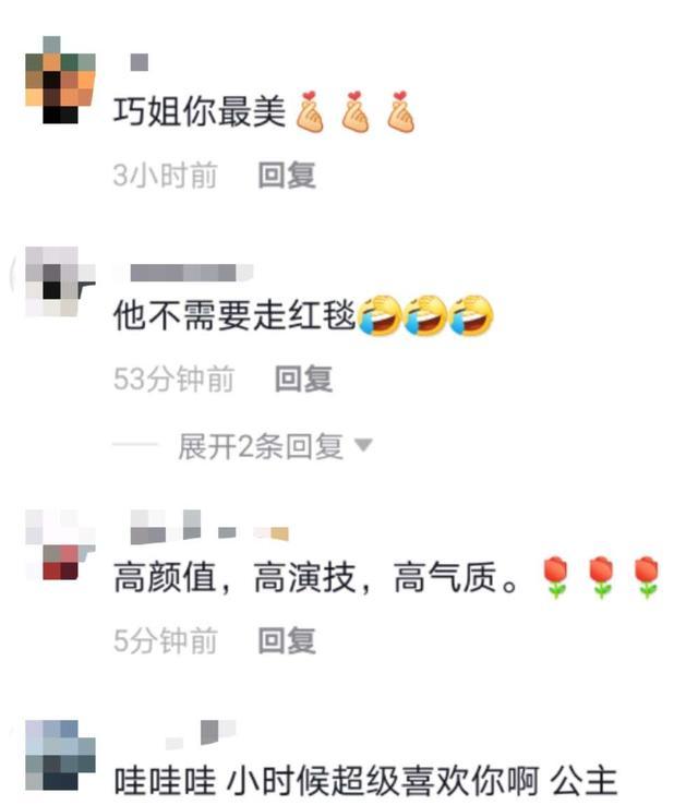 走红毯|阔太金巧巧揭秘女星走红毯套路，自嘲没人找自己，息影后专心带娃