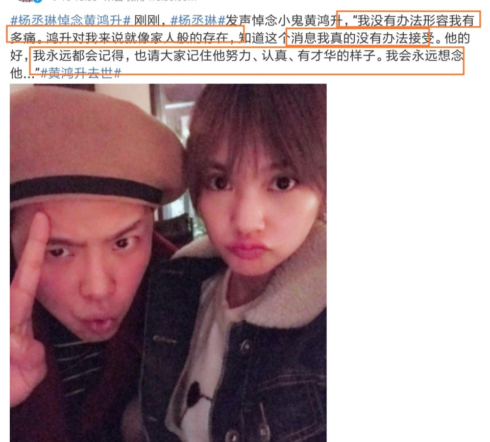 杨丞琳|杨丞琳送别黄鸿升后，再次更博晒日常，网友：稍微放心了，姐姐要好好的