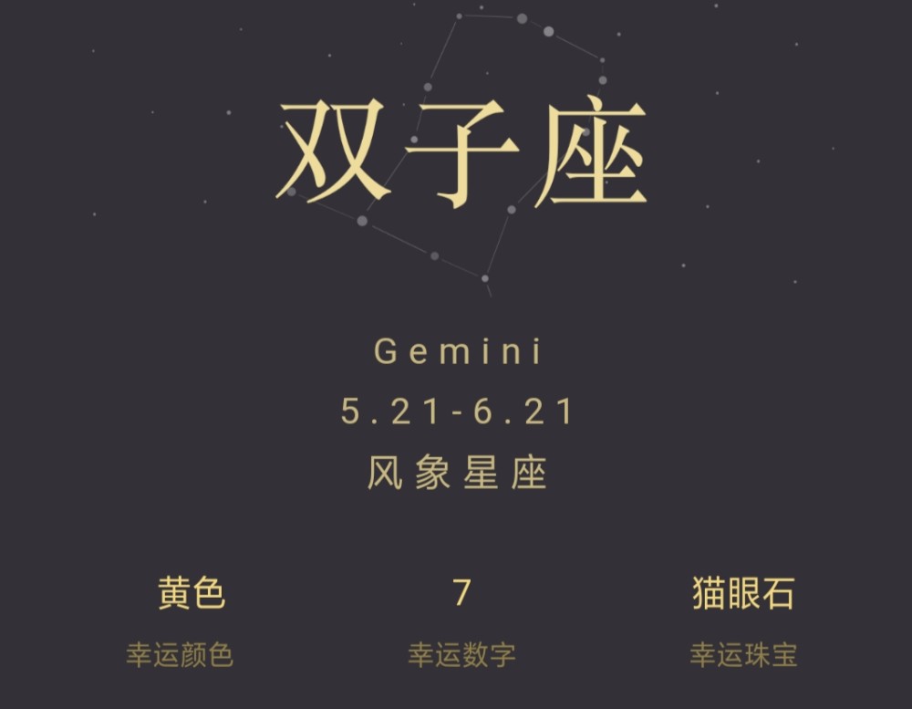 水瓶座和什么星座最配 天秤座 双子座 狮子座 腾讯新闻