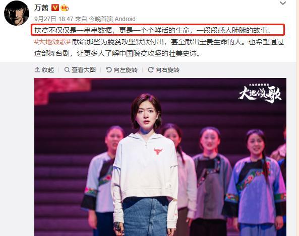 张凯丽|聚齐谷智鑫、凯丽、何炅、万茜等大腕的剧，却没有一个明星光环