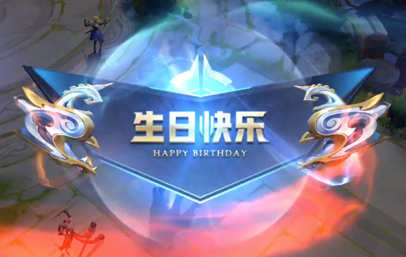 王者荣耀5周年庆开启新模式参与答题自选永久皮肤