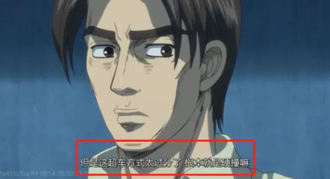 头文字d为何乾信司这个角色会褒贬不一他究竟存在怎样的意义