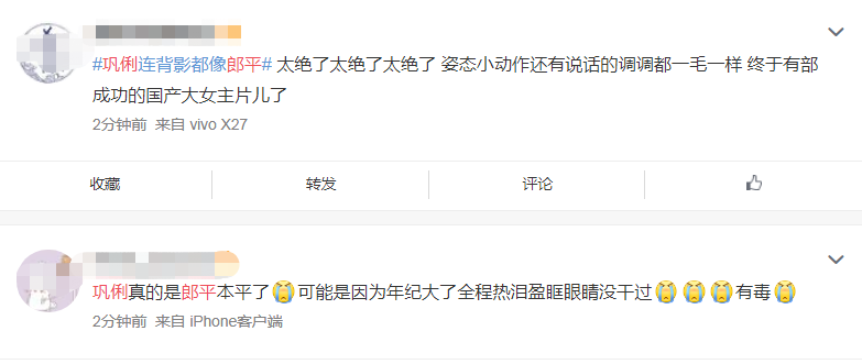 巩俐|《夺冠》爆火：55岁的巩俐，凭什么演郎平？