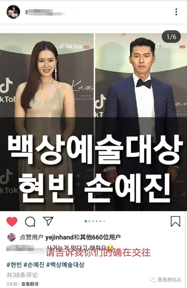 cp粉|这是在媚cp粉吗？