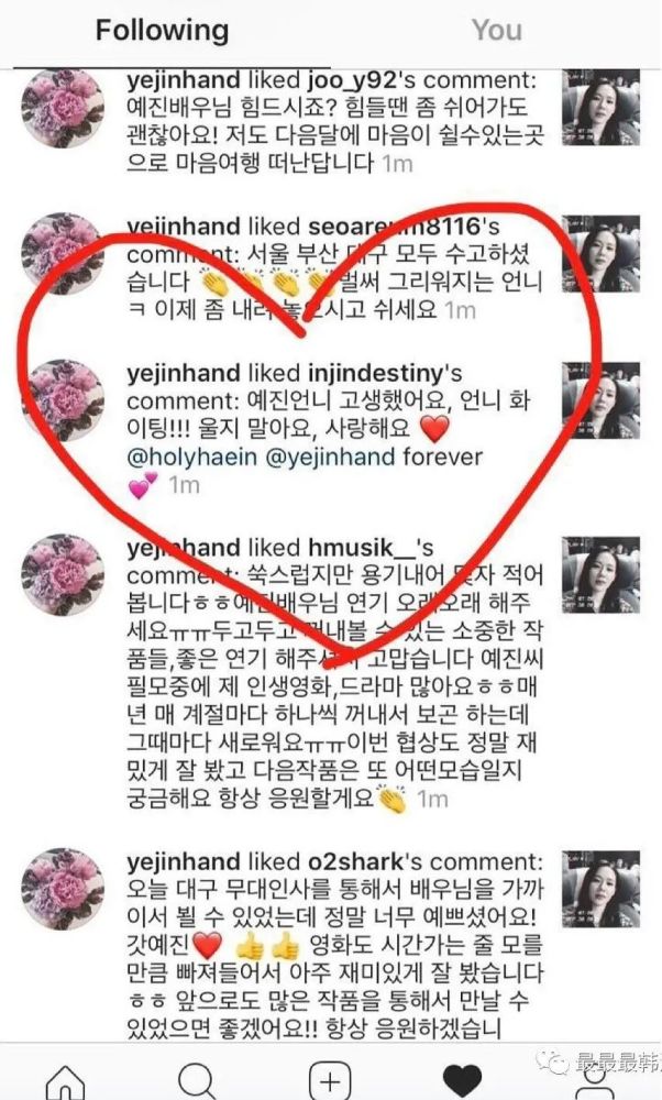 cp粉|这是在媚cp粉吗？