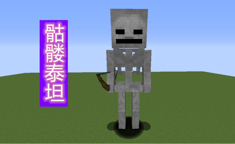 我的世界:泰坦生物模组,巨大的欧米伽虫,可以驯服为坐骑!_腾讯新闻