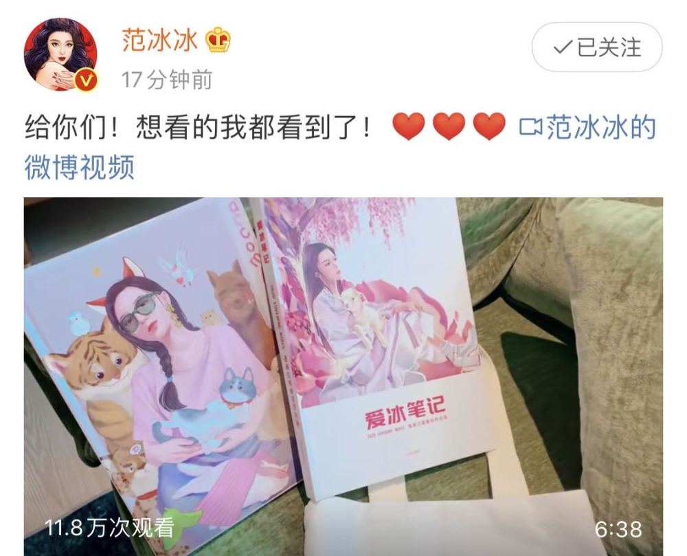 范冰冰|范冰冰分享所收礼物，穿彩色开衫小腹鼓起，特意手拉外套遮挡