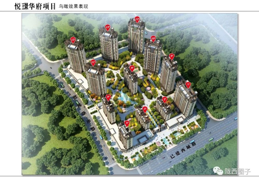 头条3月28日悦璟华府810楼盛大开盘六重优惠燃动陇西现认筹倒计时