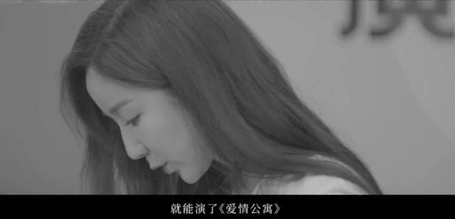 娄艺潇|娄艺潇承认吃《爱情公寓》红利！曝同学演出低至300元，现实很残酷