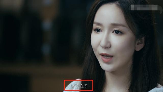 娄艺潇|娄艺潇承认吃《爱情公寓》红利！曝同学演出低至300元，现实很残酷